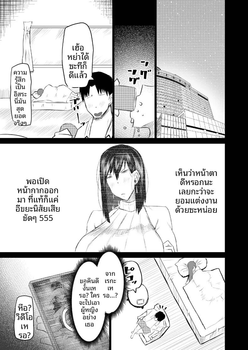 เหล่าเพื่อนบ้านสุดเซ็กซี่ ภาพ 213