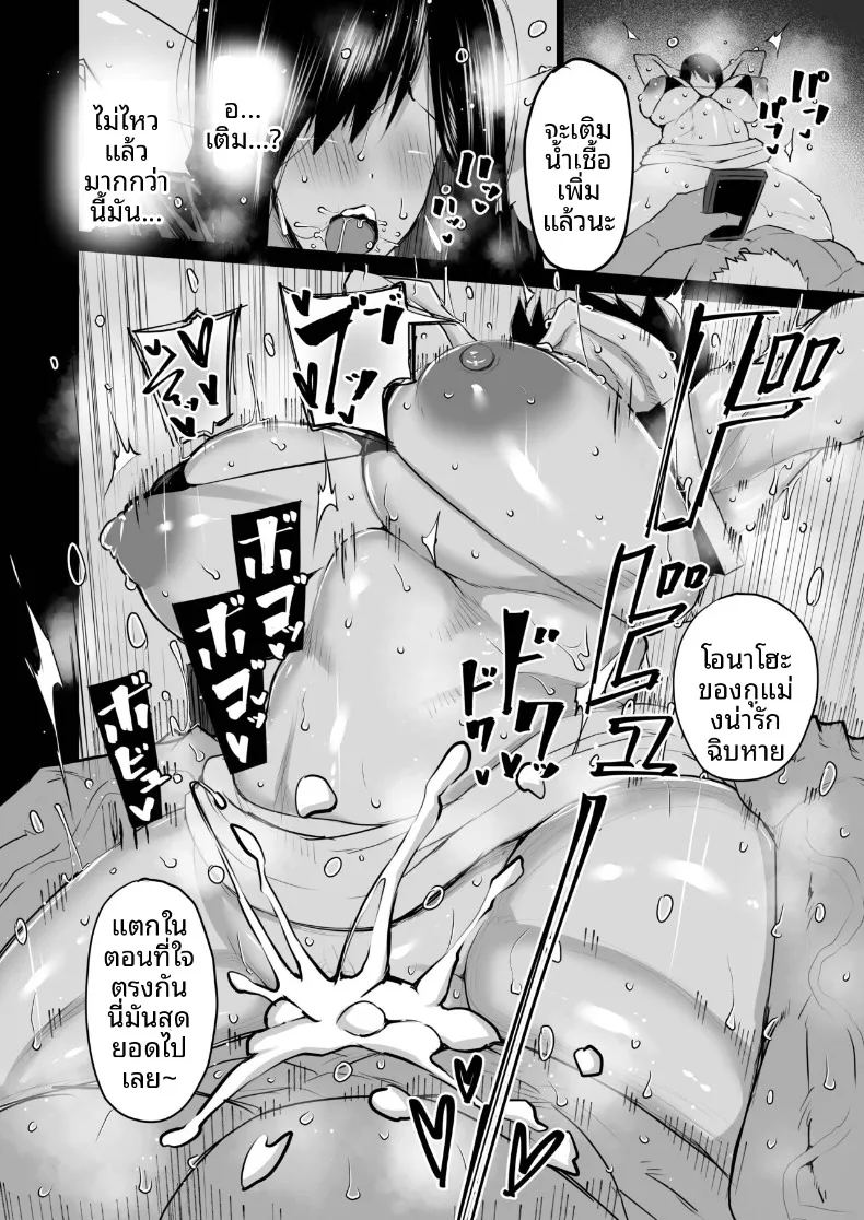 เหล่าเพื่อนบ้านสุดเซ็กซี่ ภาพ 224