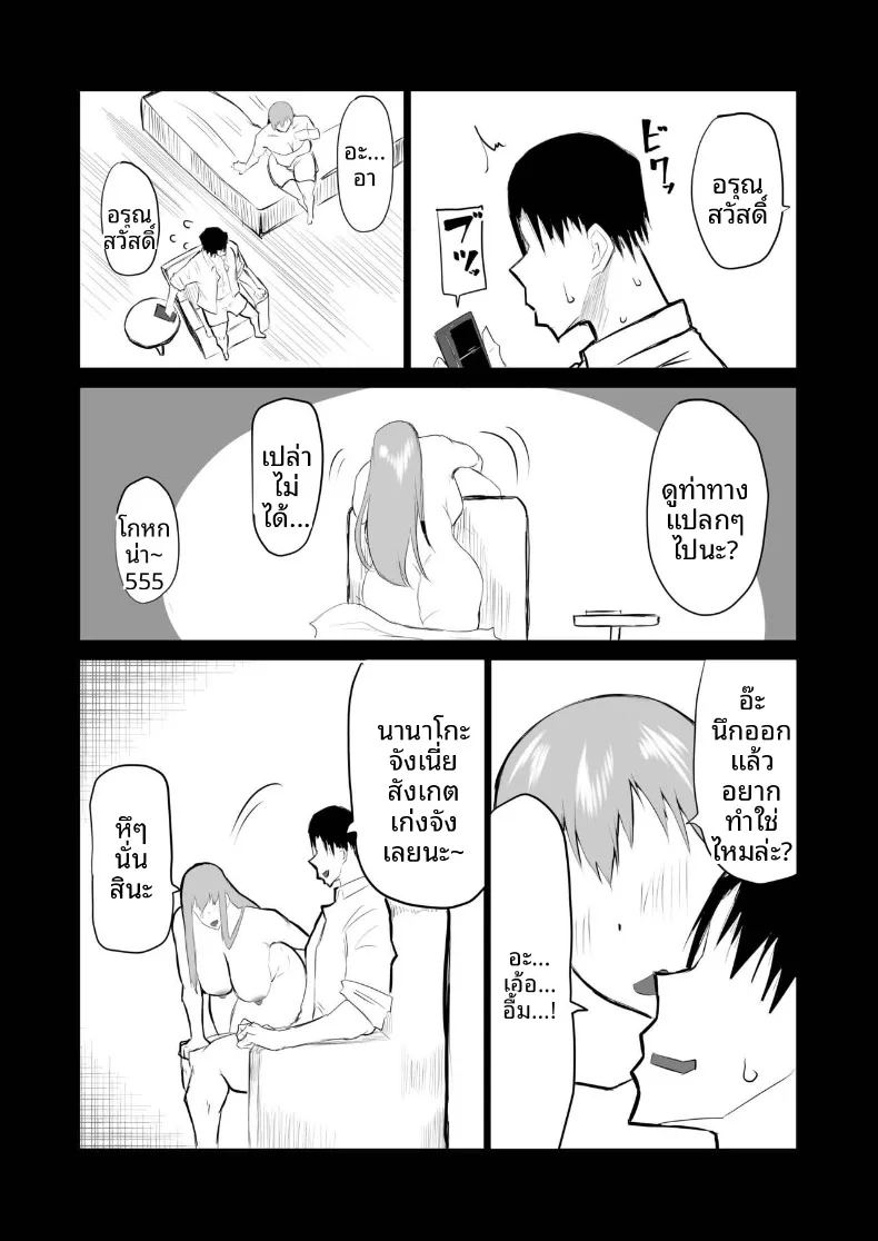 เหล่าเพื่อนบ้านสุดเซ็กซี่ ภาพ 231