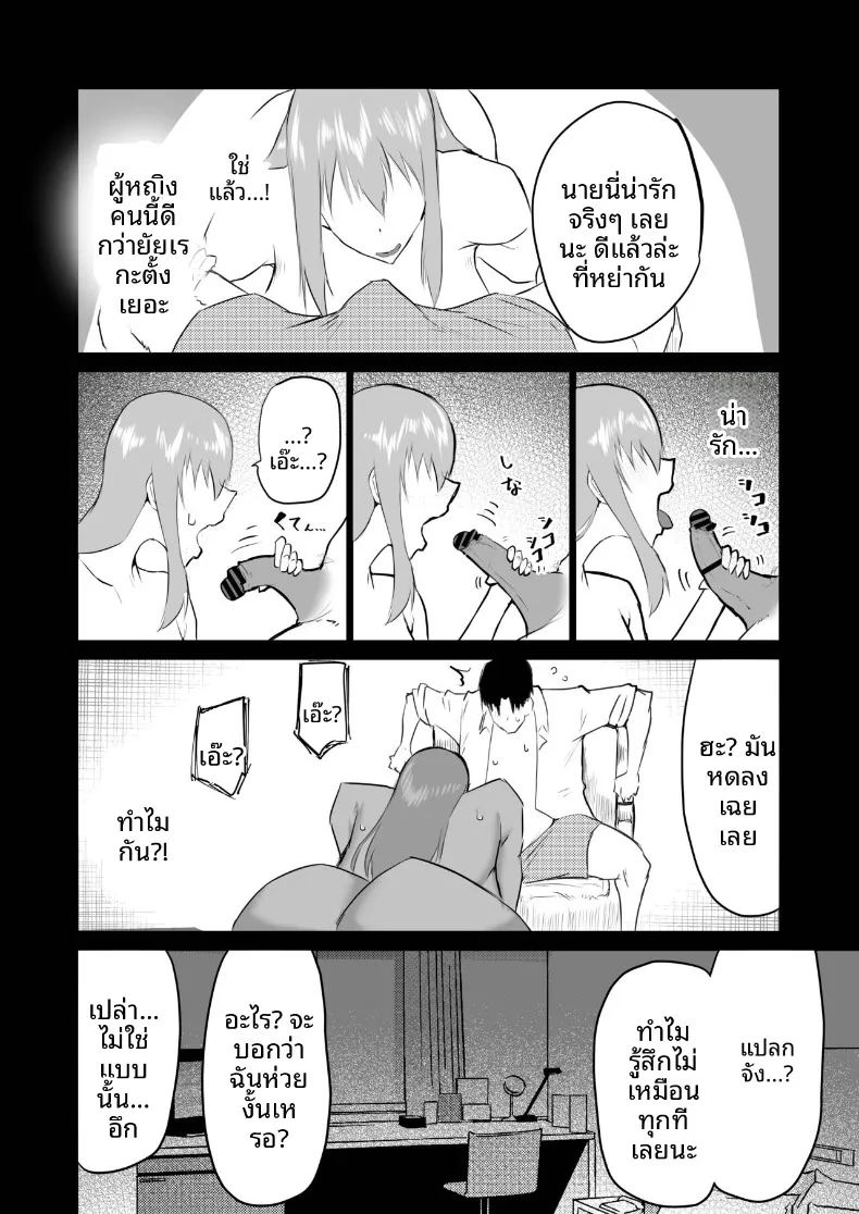 เหล่าเพื่อนบ้านสุดเซ็กซี่ ภาพ 232