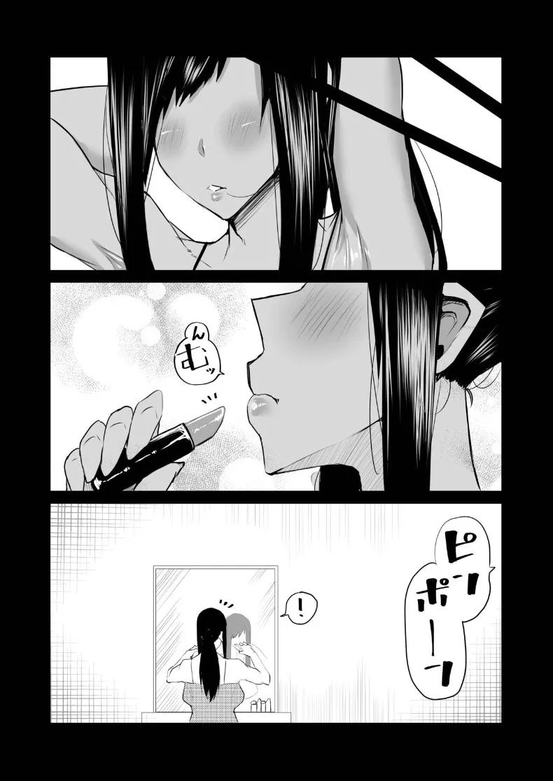 เหล่าเพื่อนบ้านสุดเซ็กซี่ ภาพ 234