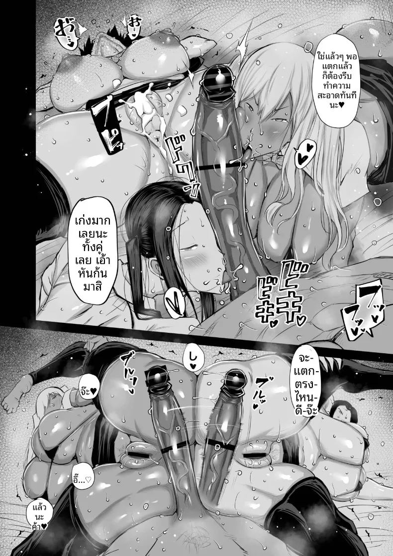 เหล่าเพื่อนบ้านสุดเซ็กซี่ ภาพ 252