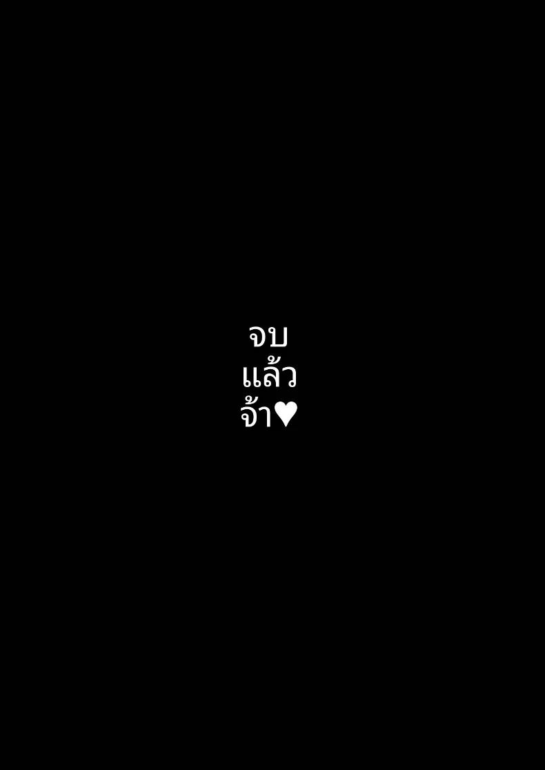 เหล่าเพื่อนบ้านสุดเซ็กซี่ ภาพ 287