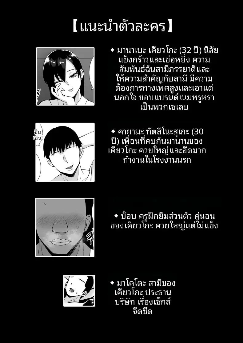 พอดีใจมันต้องการ 2 ภาพ 1