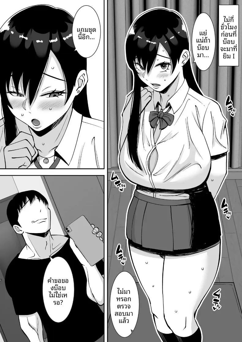 พอดีใจมันต้องการ 2 ภาพ 33