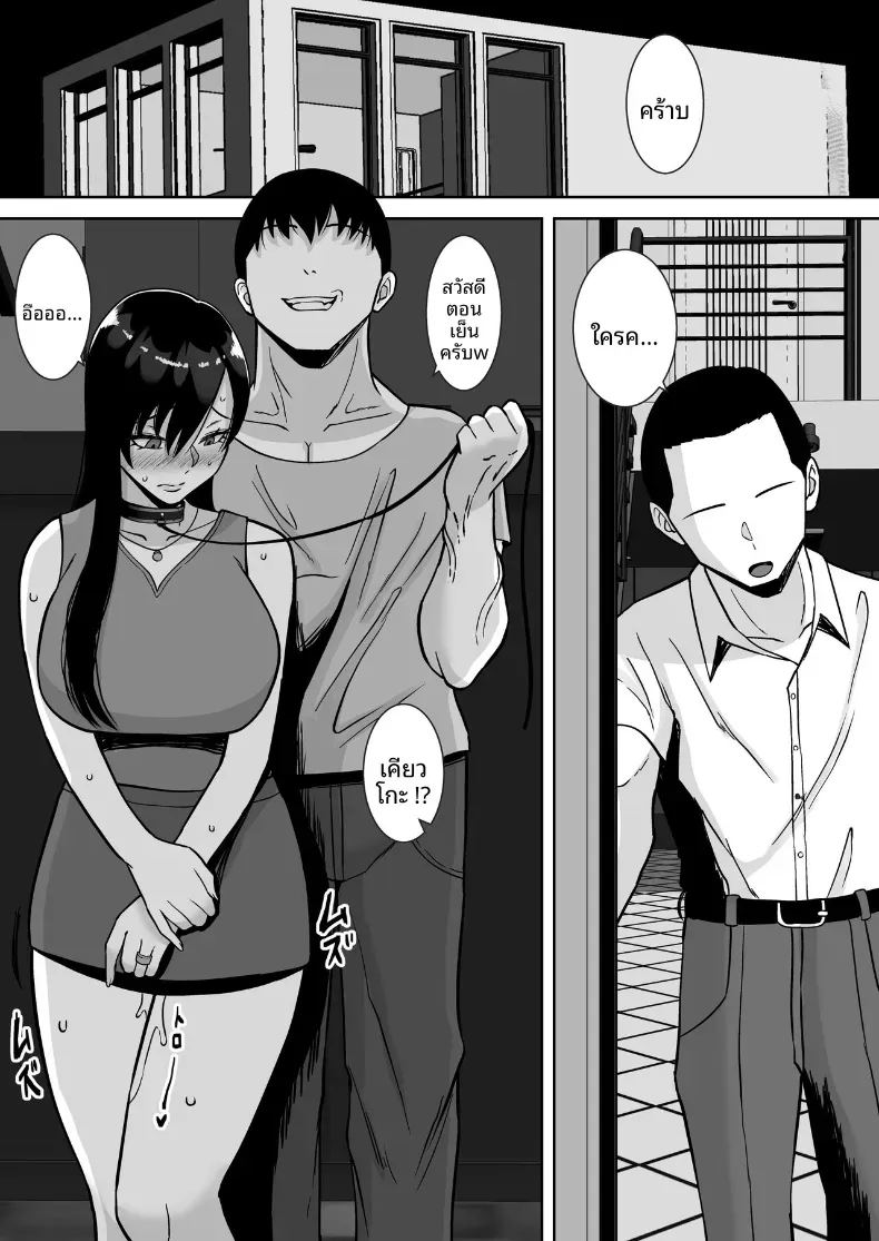 พอดีใจมันต้องการ 2 ภาพ 77