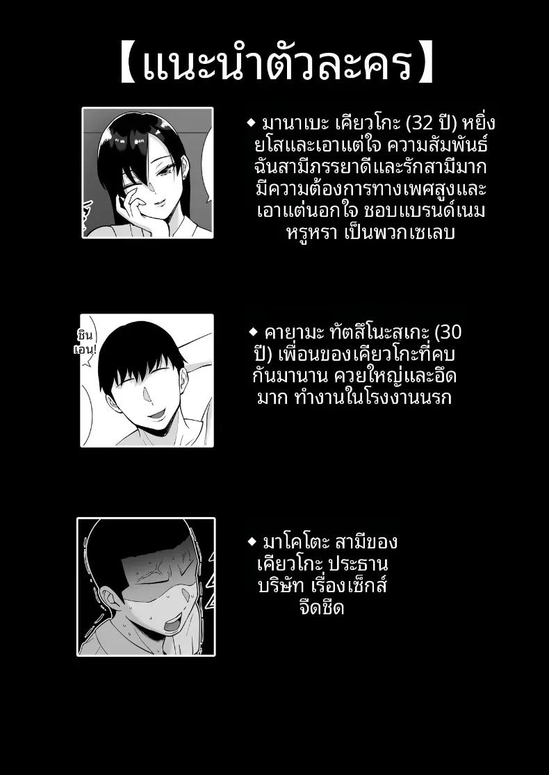 พอดีใจมันต้องการ 3 ภาพ 1