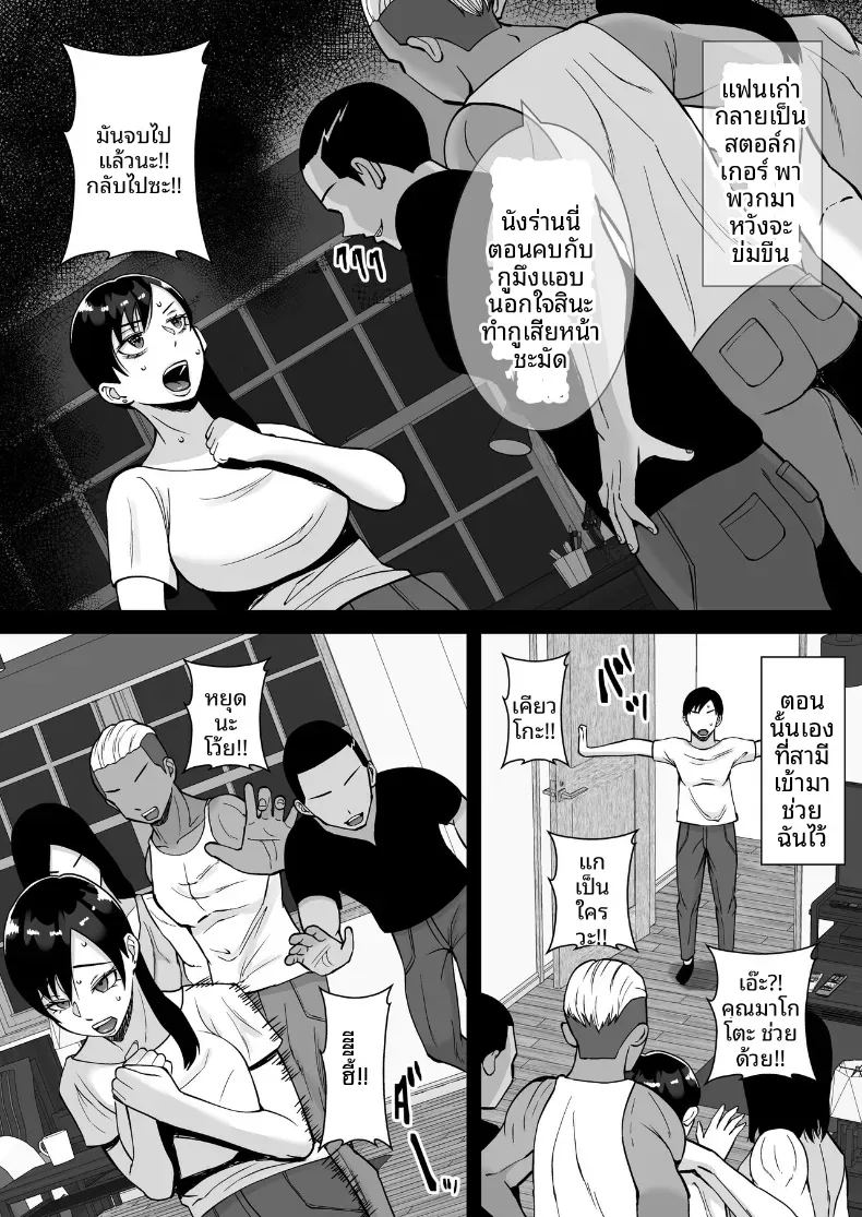 พอดีใจมันต้องการ 3 ภาพ 7
