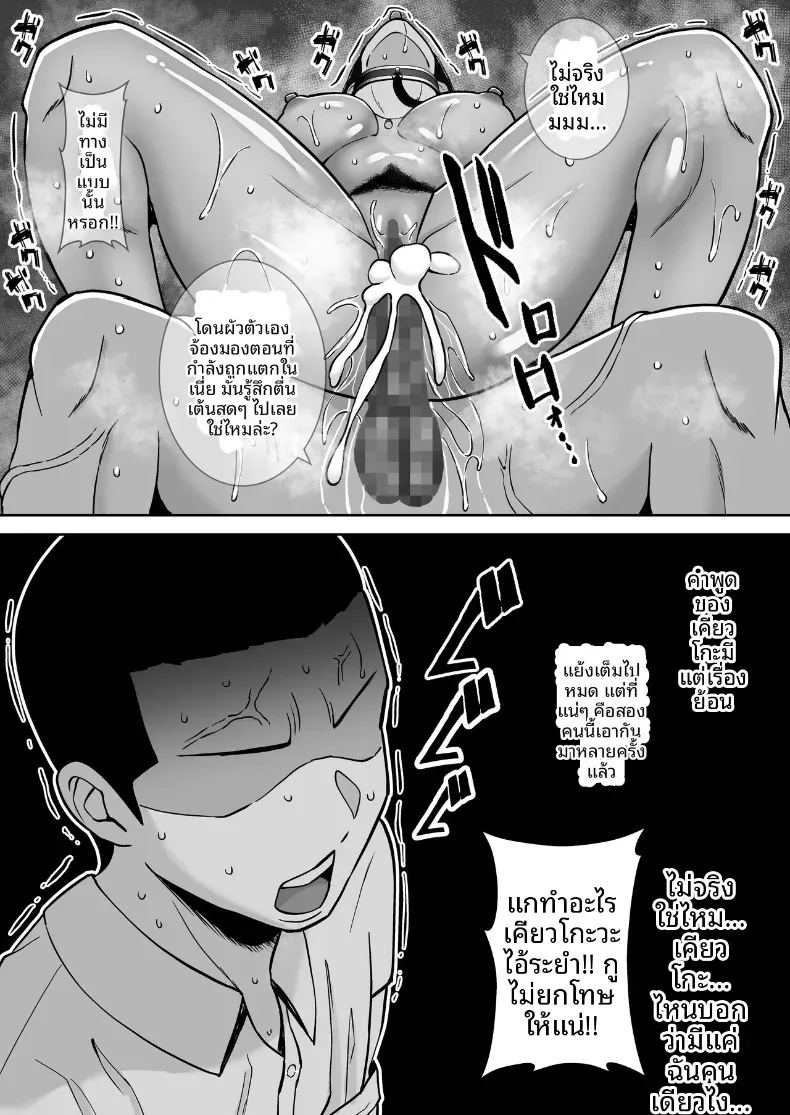 พอดีใจมันต้องการ 3 ภาพ 28