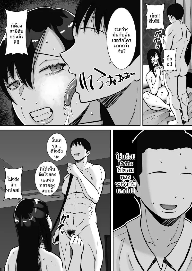 พอดีใจมันต้องการ 3 ภาพ 39