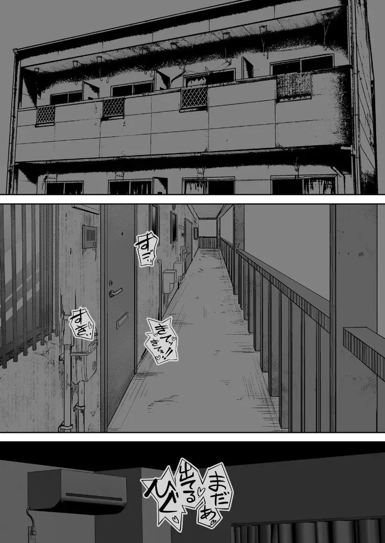 พอดีใจมันต้องการ 3 ภาพ 76