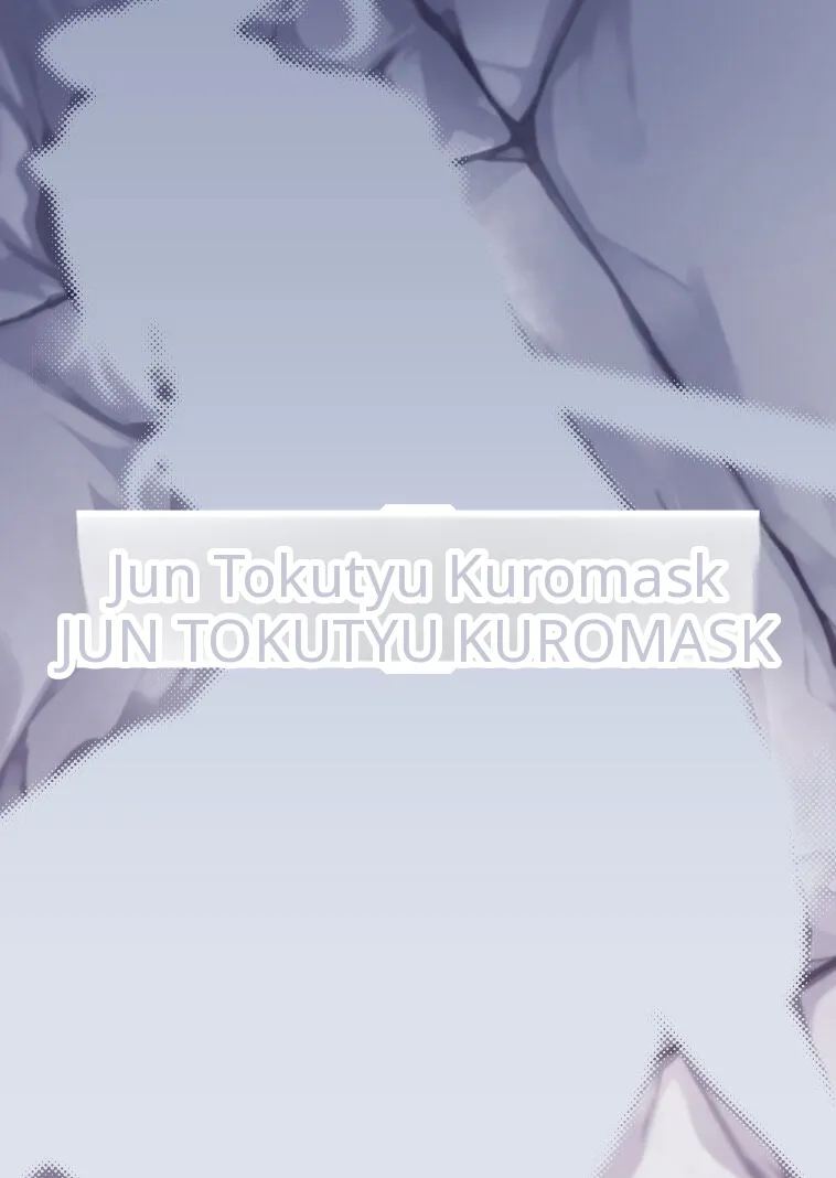 พายุที่ถูกกลบด้วยเสียงเธอ ภาพ 35