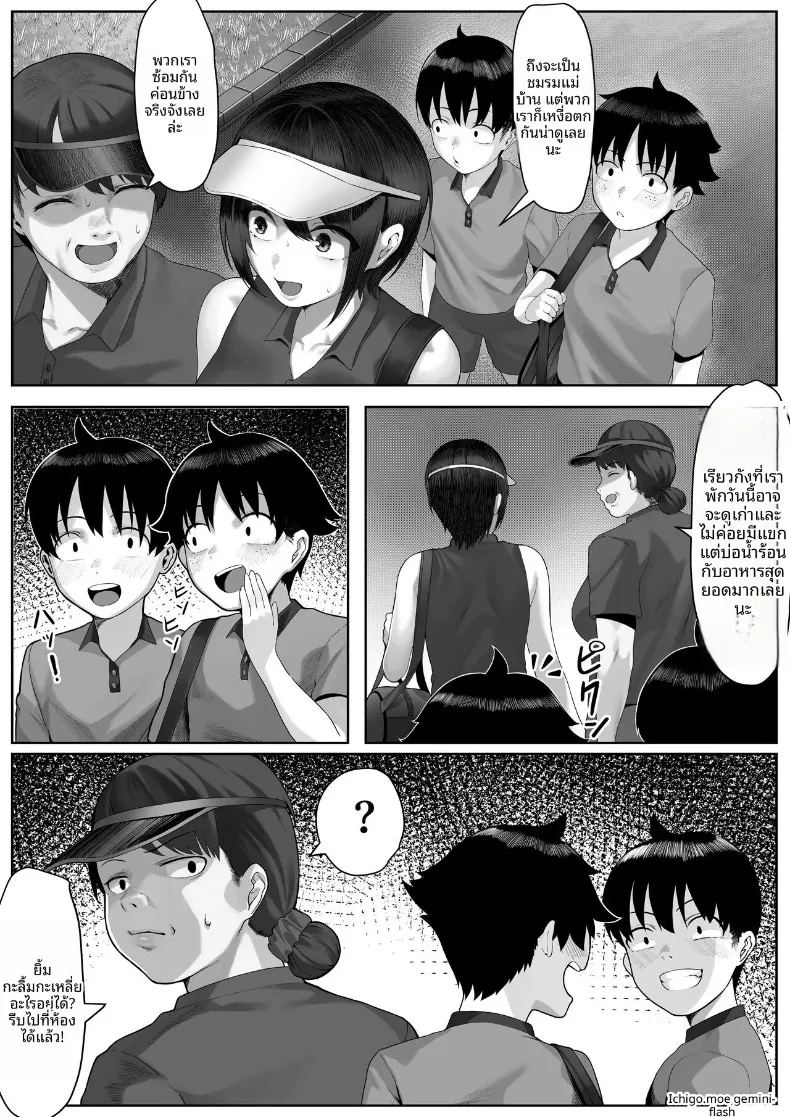 พี่น้องลามกกับค่ายเทนนิสคุณเเม่ ภาพ 5