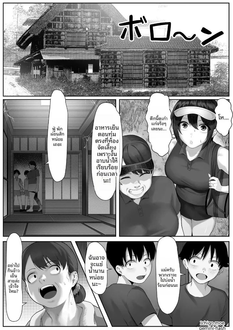พี่น้องลามกกับค่ายเทนนิสคุณเเม่ ภาพ 6