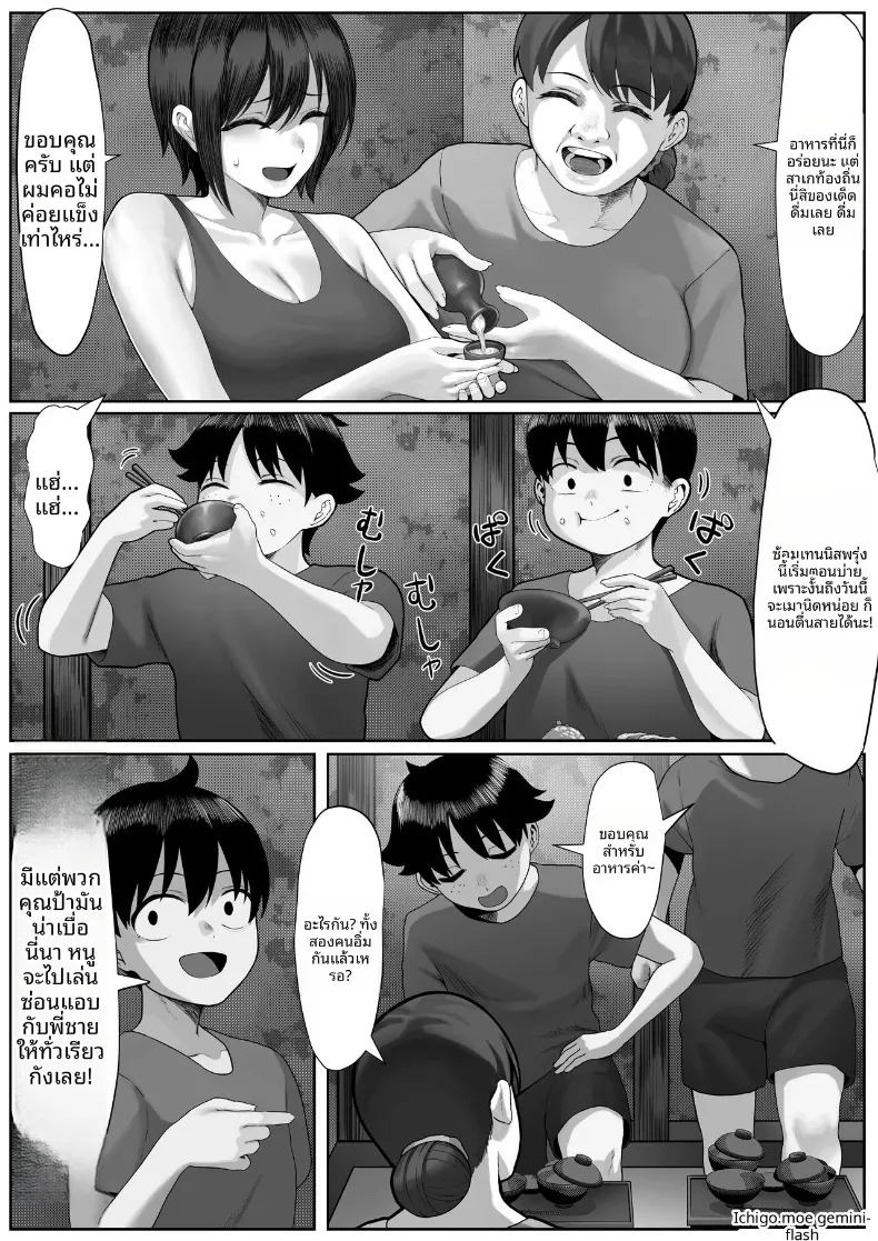พี่น้องลามกกับค่ายเทนนิสคุณเเม่ ภาพ 13