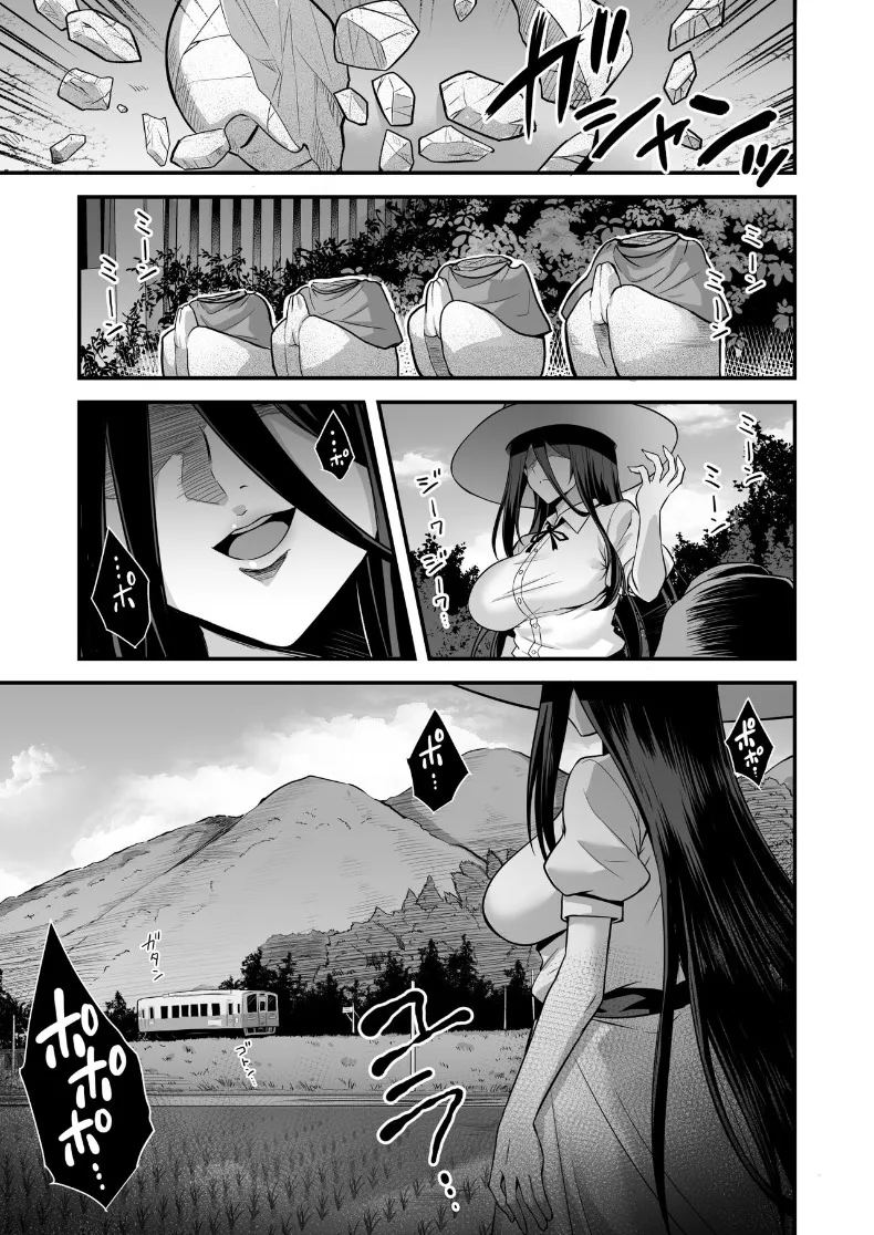 ตำนานเมืองพี่สาวตัวสูง ภาพ 82