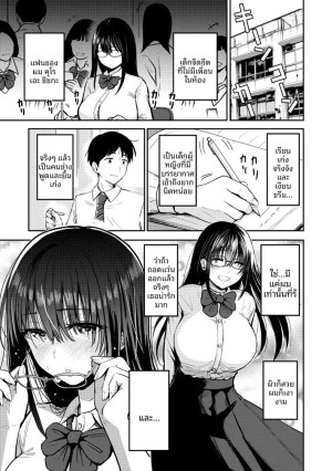 โดจิน เเฟนของผมนั้น แนว nak แปลไทย - โดจินโป๊ มังงะxxx การ์ตูนโป้ โดจินชิ