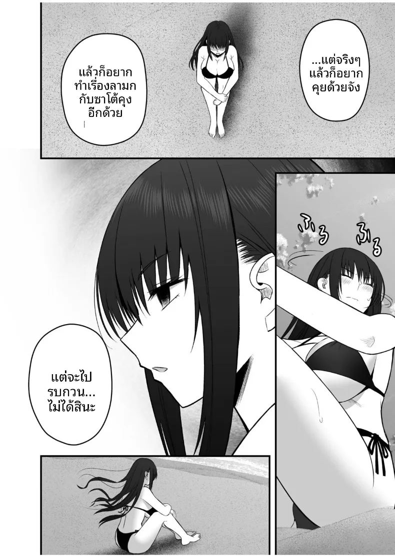 เเฟนสาวตัวจริง 4 ภาพ 9