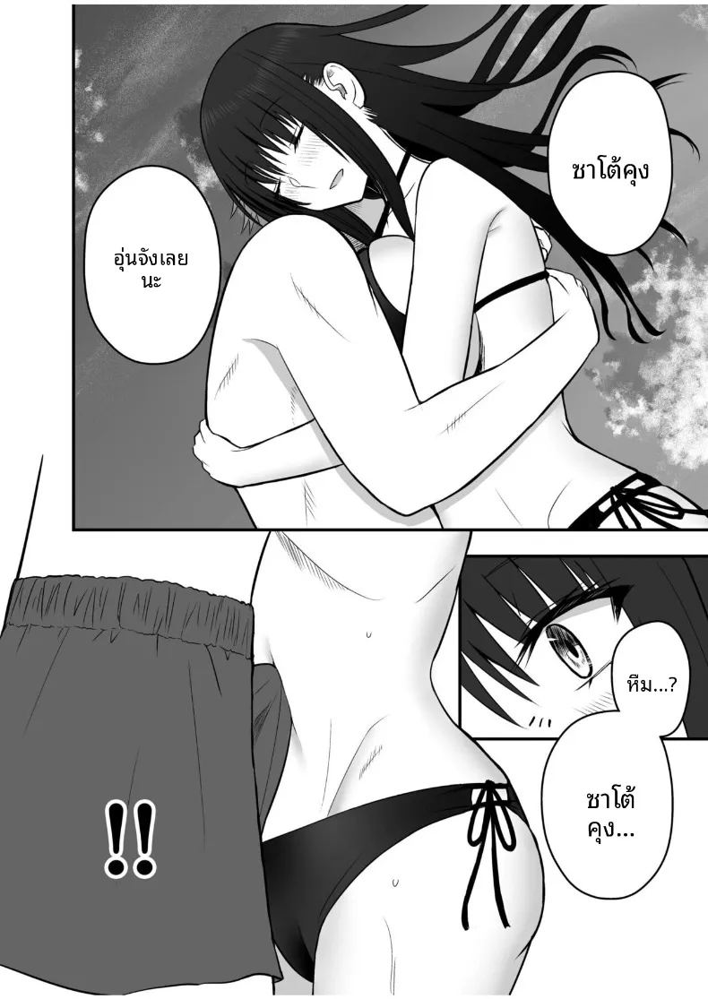 เเฟนสาวตัวจริง 4 ภาพ 17