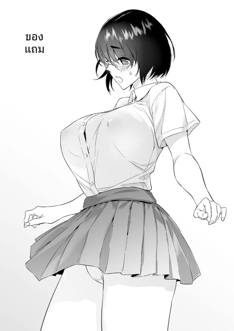 เธอผู้เรียบง่าย ภาพ 28