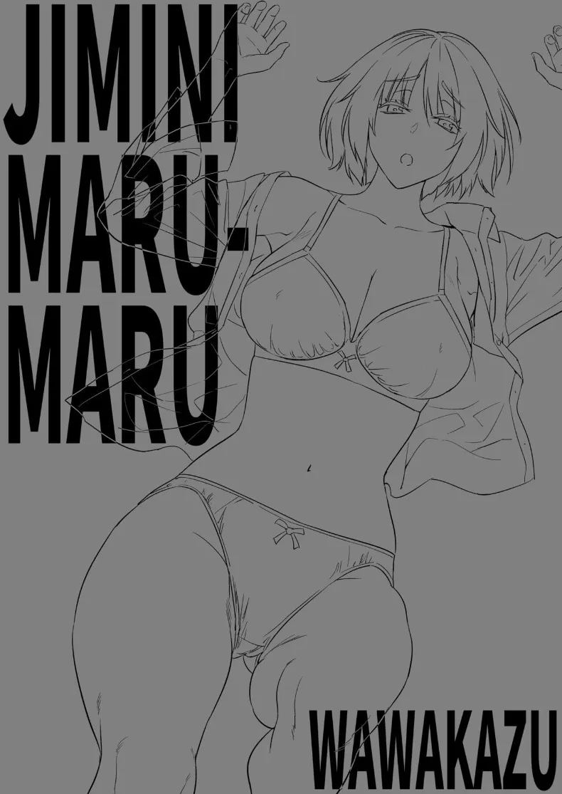 เธอผู้เรียบง่าย ภาพ 31