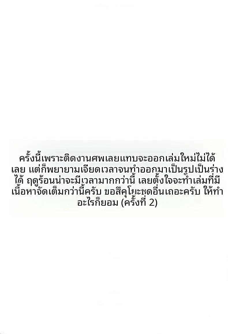 การปลอบโยน ภาพ 14