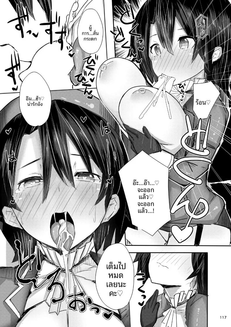 เรือลาดตระเวนหนักทาคาโอะจะกลับมาเเน่ค่ะ ภาพ 8
