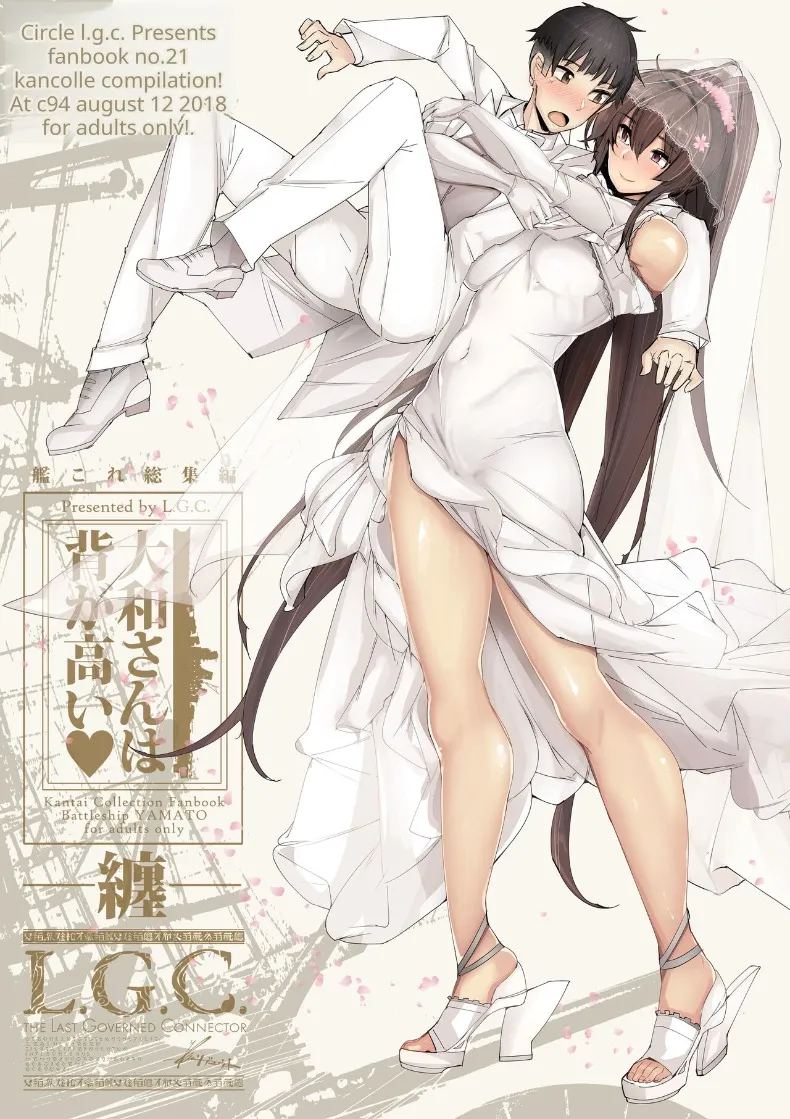 เรือลาดตระเวนหนักทาคาโอะจะกลับมาเเน่ค่ะ ภาพ 23