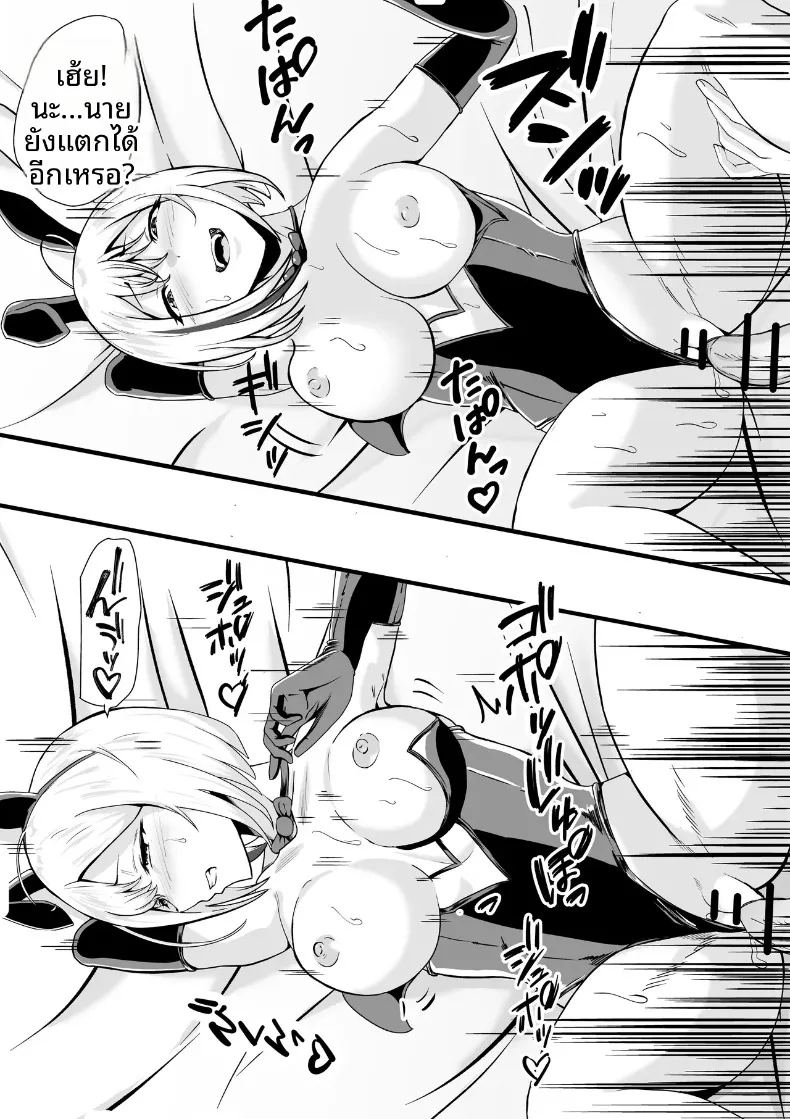 คุณแม่เลี้ยงเดี่ยวข้างบ้านจะช่วยคุณด้วยมือเอง ภาพ 30