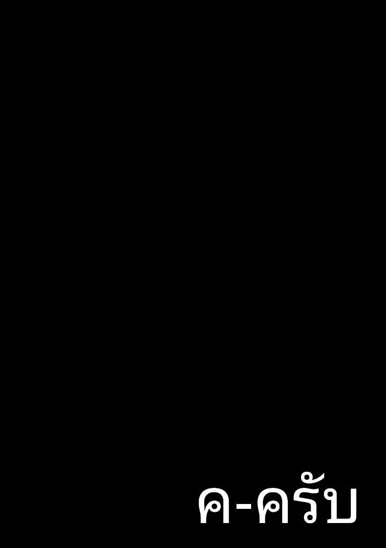 รุ่นพี่สุดเเกร่งที่ผมเเอบชอบ ภาพ 33