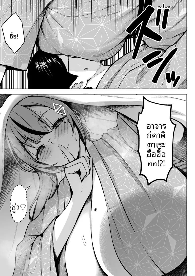 อาจารย์ประจำชั้นปี 2 ภาพ 22