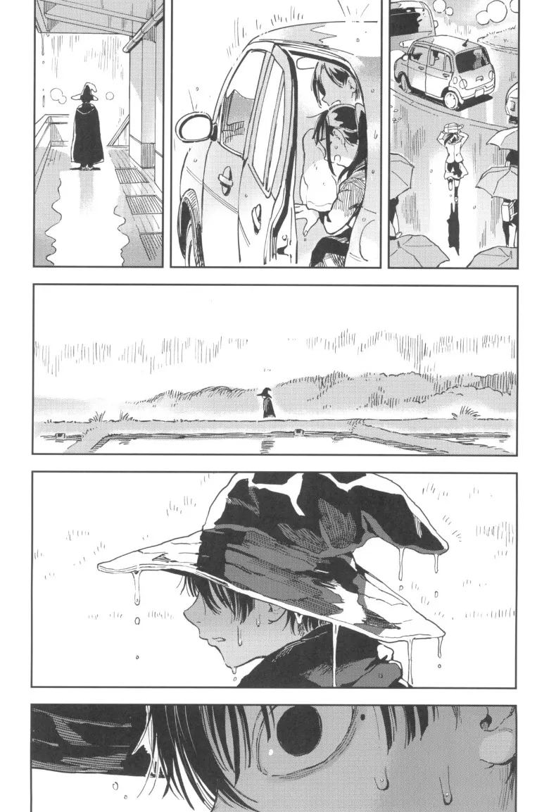 นางฟ้าชิโอริน ภาพ 27