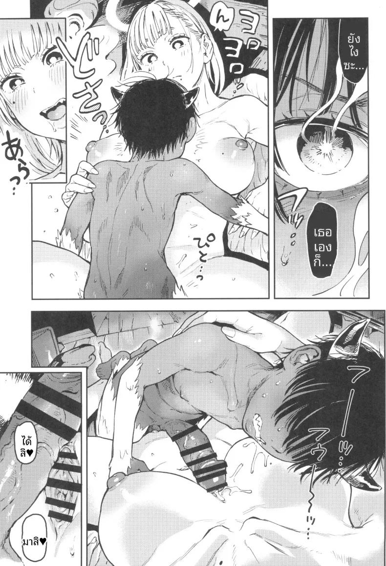 นางฟ้าชิโอริน ภาพ 34
