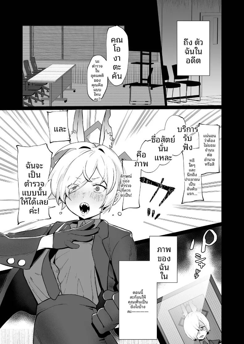 คันนะจากอดีตเเละปัจจุบัน ภาพ 4