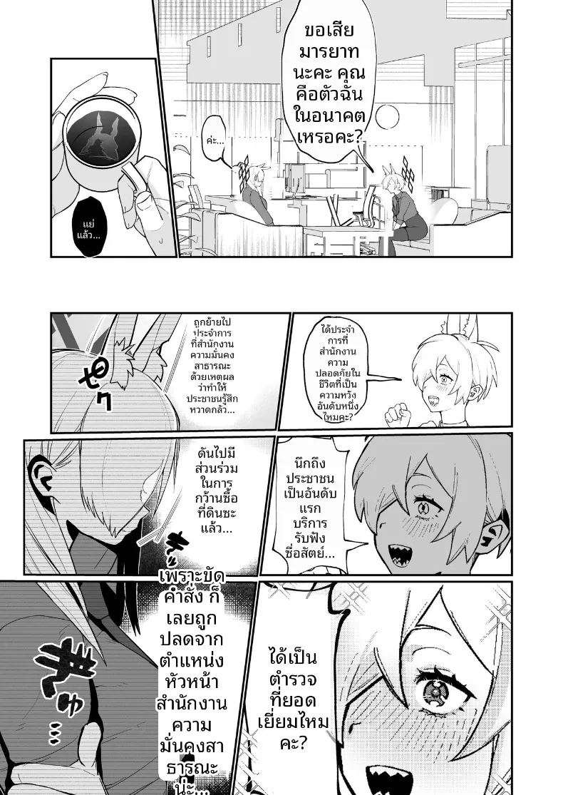 คันนะจากอดีตเเละปัจจุบัน ภาพ 6