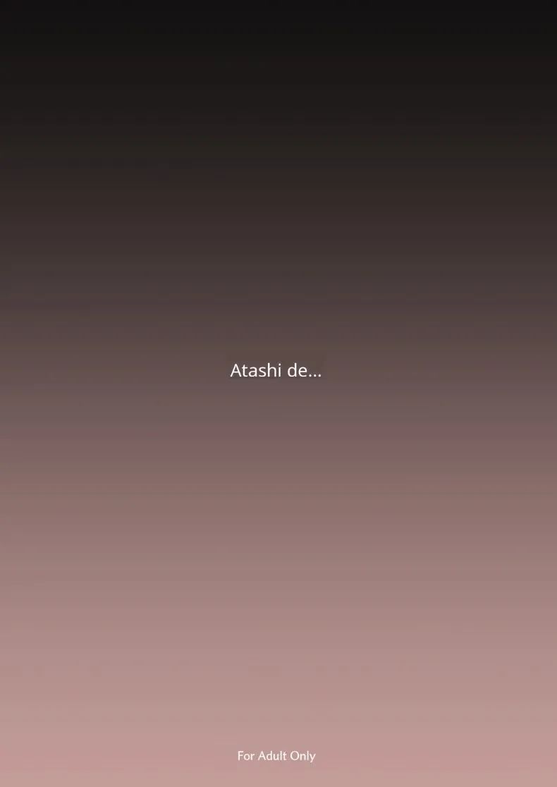 ตัวฉันนั้น ภาพ 47