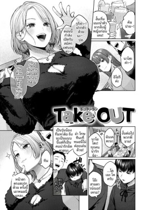 โดจิน ขอกลับด้วยนะ แนว m แปลไทย - โดจินโป๊ มังงะxxx การ์ตูนโป้ โดจินชิ