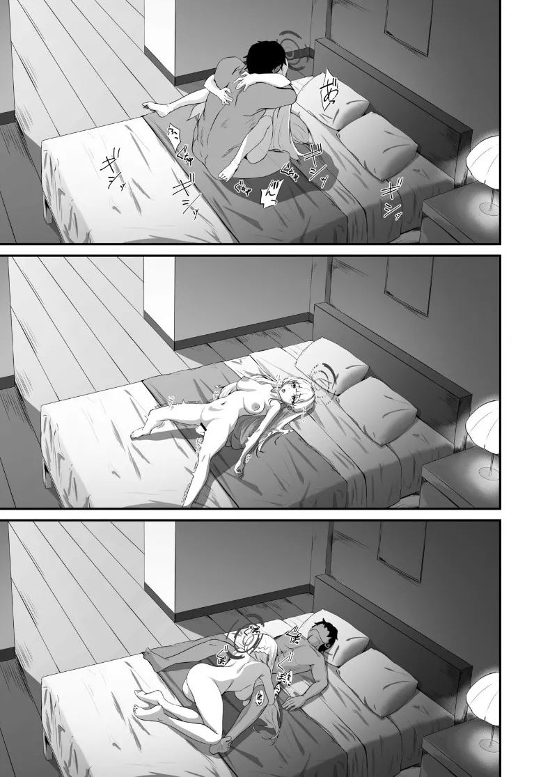 บันทึกกิจกรรมลามกของโทคิ ภาพ 22