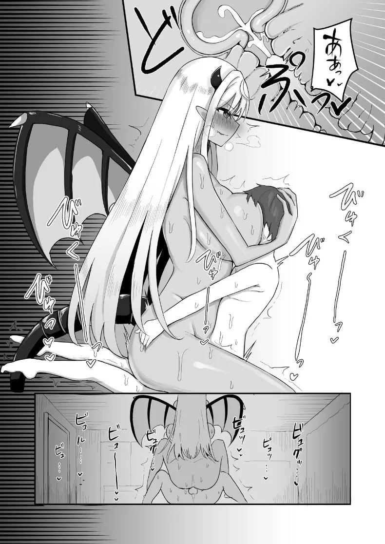 มังกรสาวจู่โจม ภาพ 56