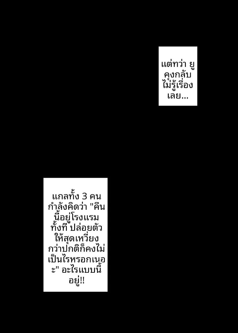 ทะเลนี้กับเหล่าสาวสวยสุดเซ็กซี่ ภาพ 33
