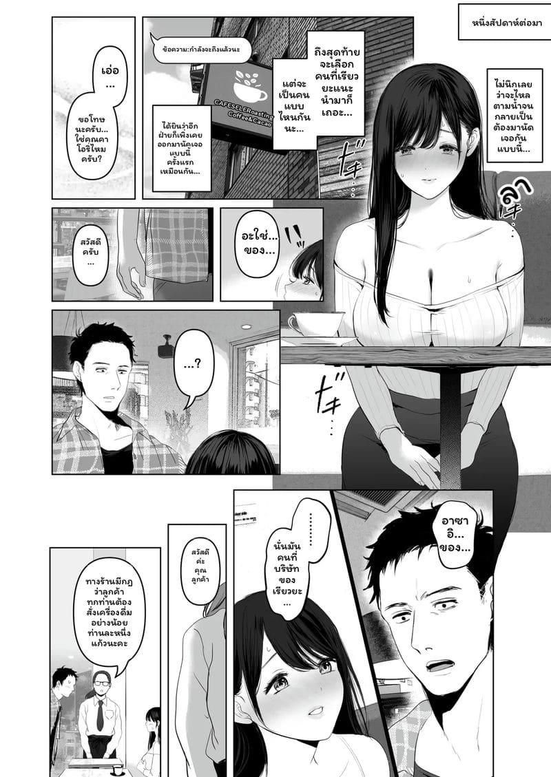 บุตรี... โดนเย็ด ภาพ 6