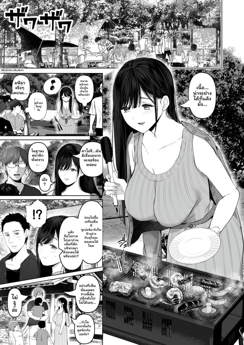 บุตรี... โดนเย็ด ภาพ 38