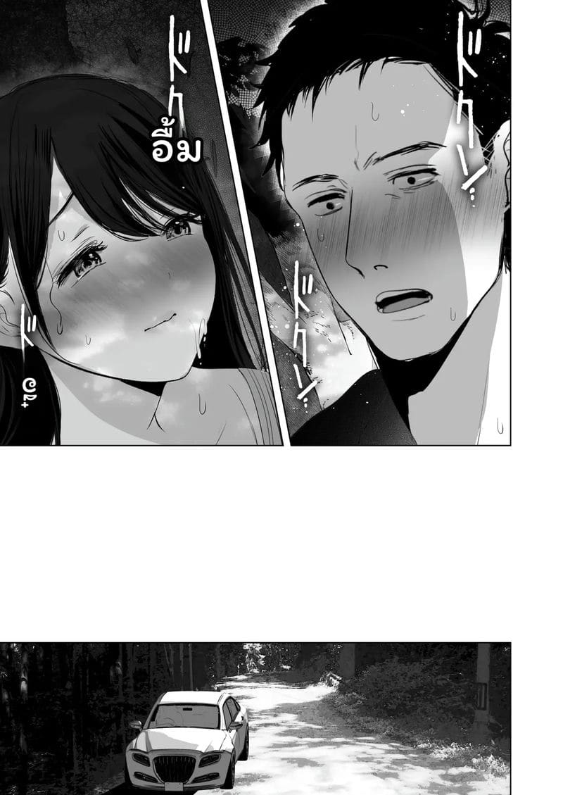 บุตรี... โดนเย็ด ภาพ 54
