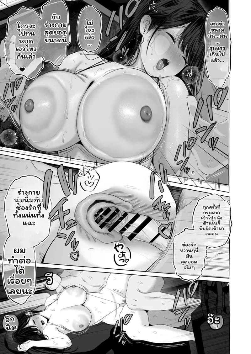 บุตรี... โดนเย็ด ภาพ 58