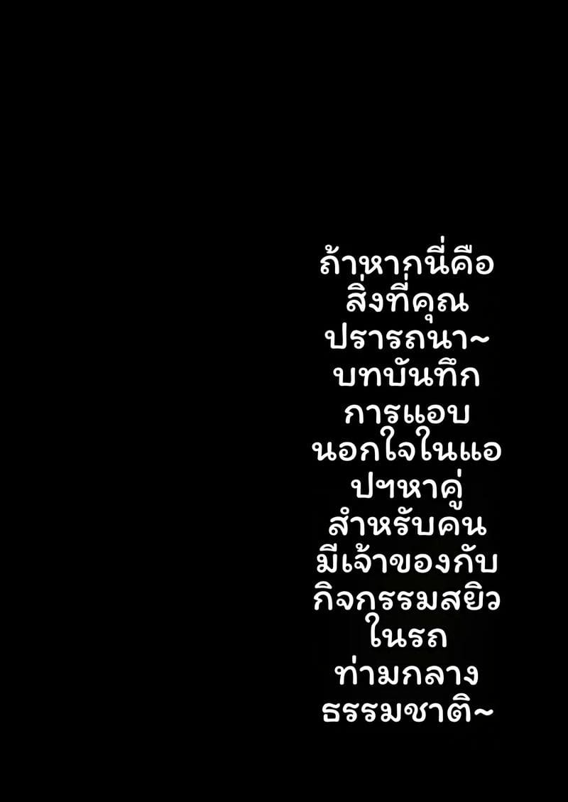 บุตรี... โดนเย็ด ภาพ 70