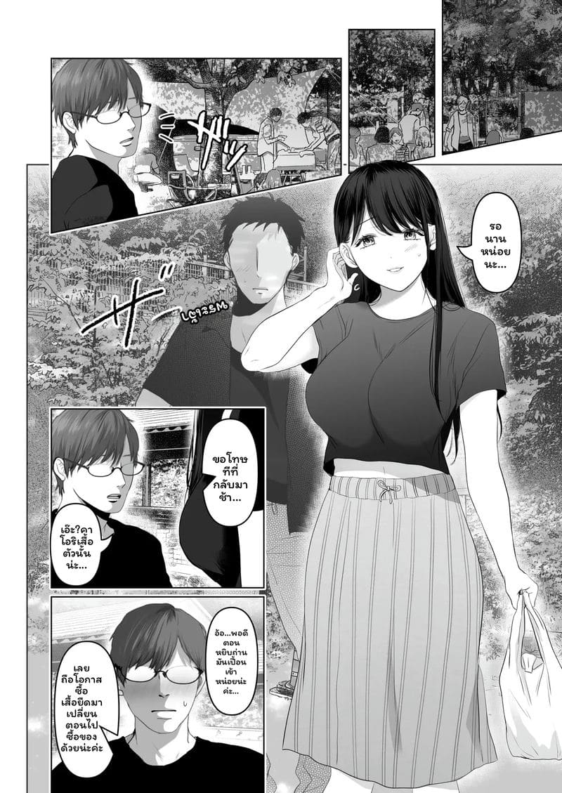 บุตรี... โดนเย็ด ภาพ 71