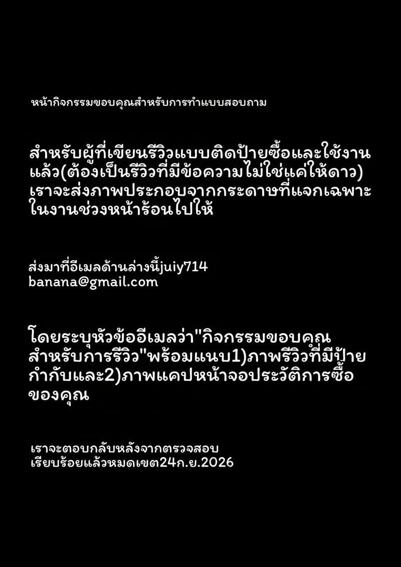 บุตรี... โดนเย็ด ภาพ 74