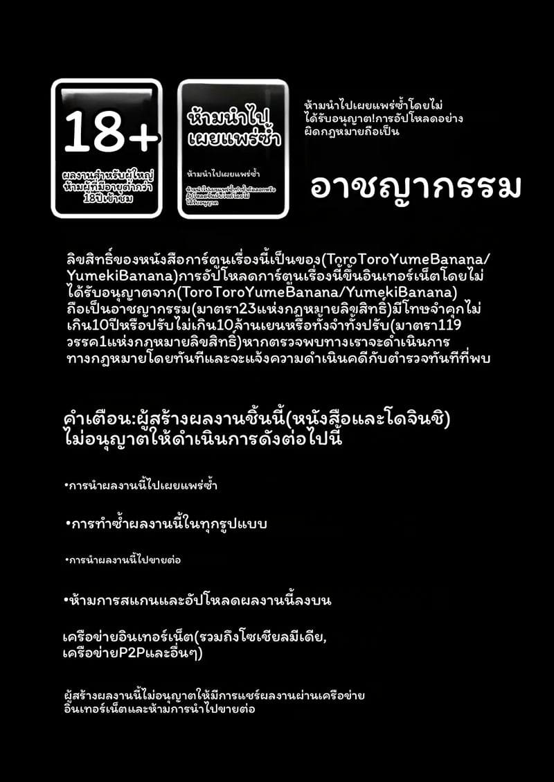 บุตรี... โดนเย็ด ภาพ 75