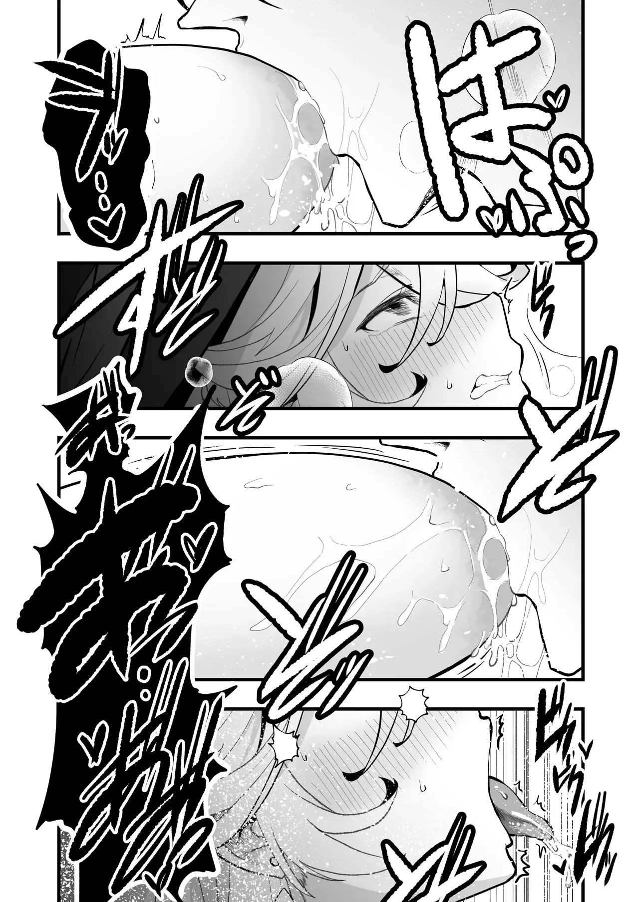 มนตราแห่งหัวใจ ภาพ 10