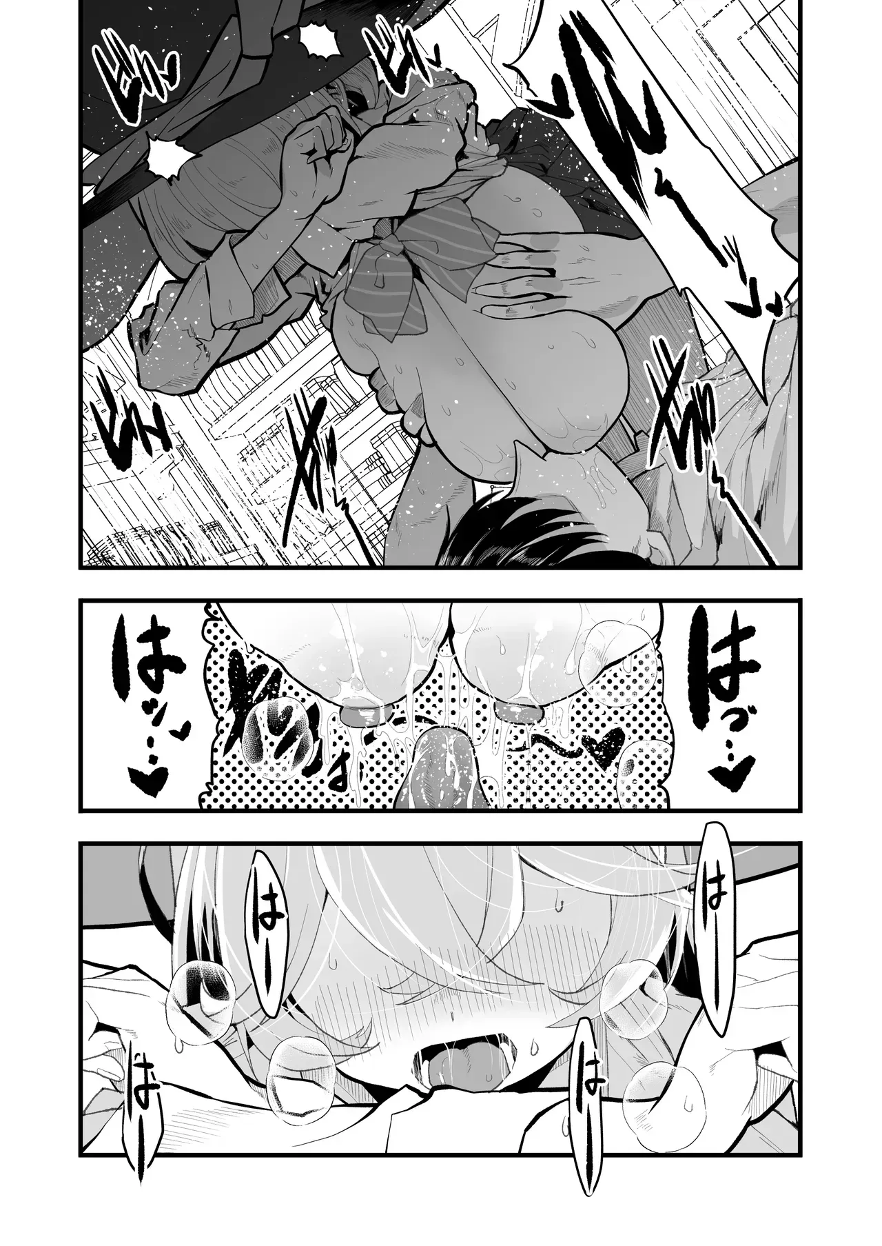 มนตราแห่งหัวใจ ภาพ 13